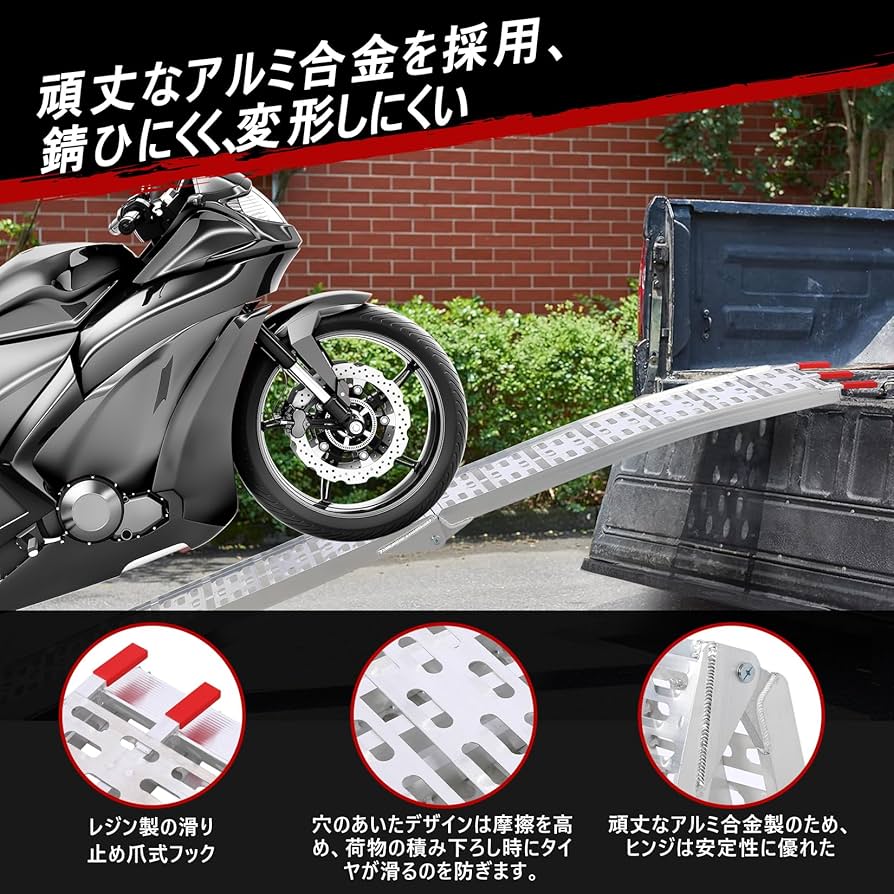 ガービー　バイクスロープ アルミブリッジ ラダーレール 長さ226㎝×幅28 Amazon.co.jp: ガービー（Garvee） アルミスロープ バイク